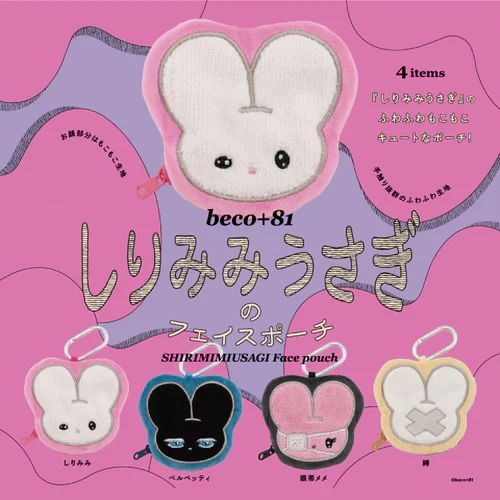 Image du produit 9
