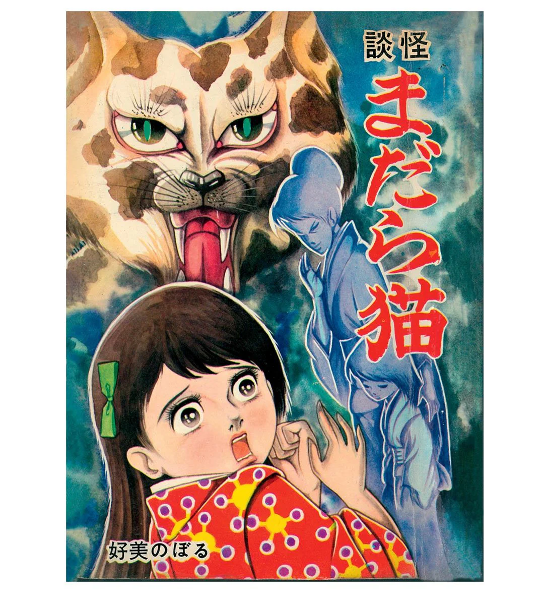 Image du produit 4