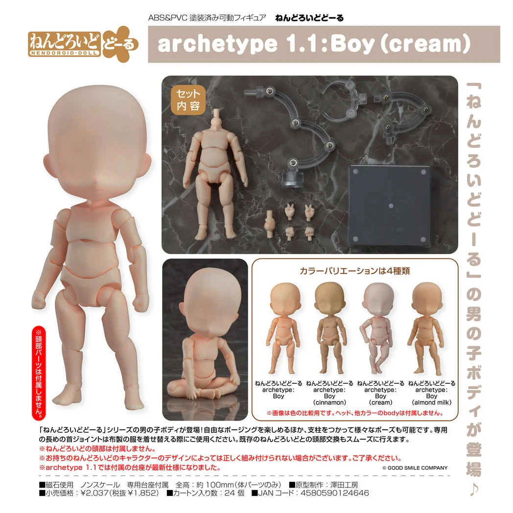 Image du produit 2