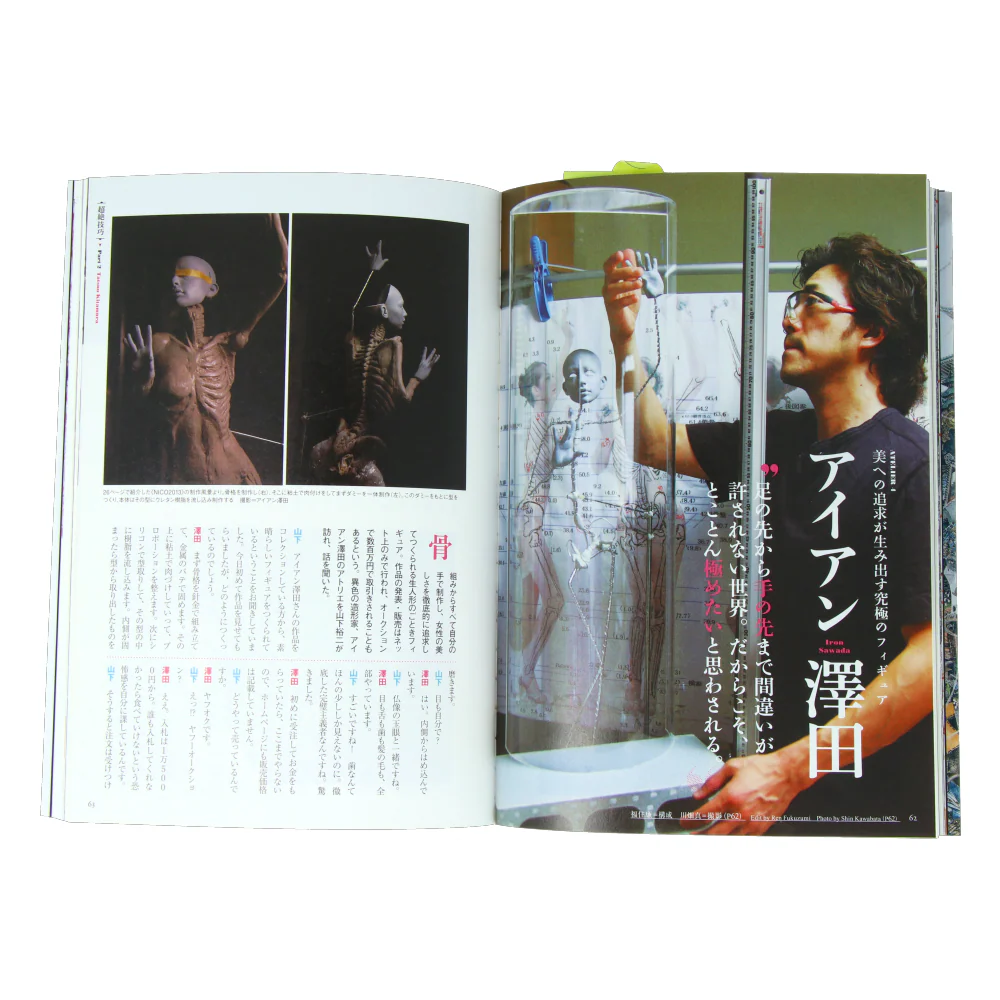 Image du produit 3