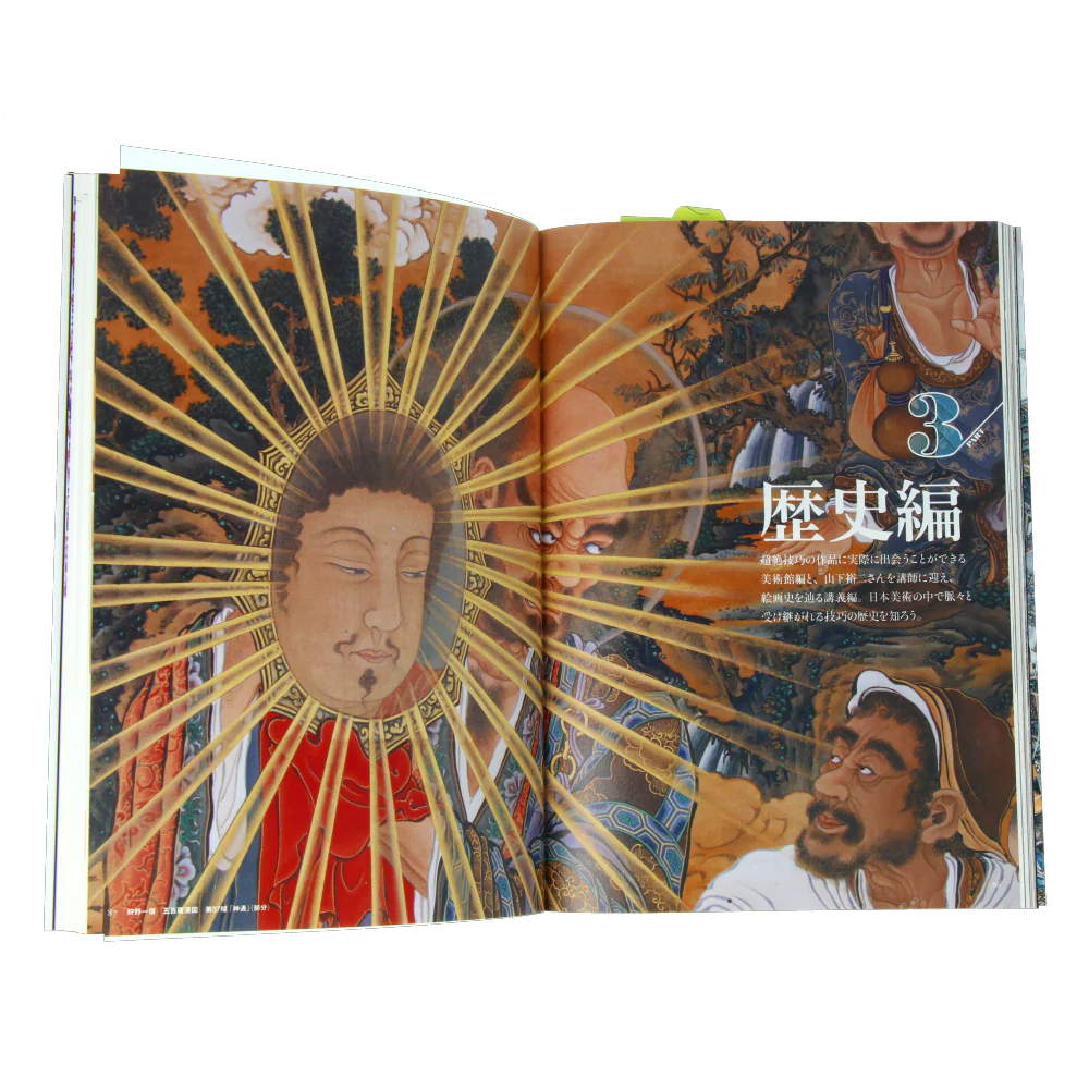 Image du produit 4