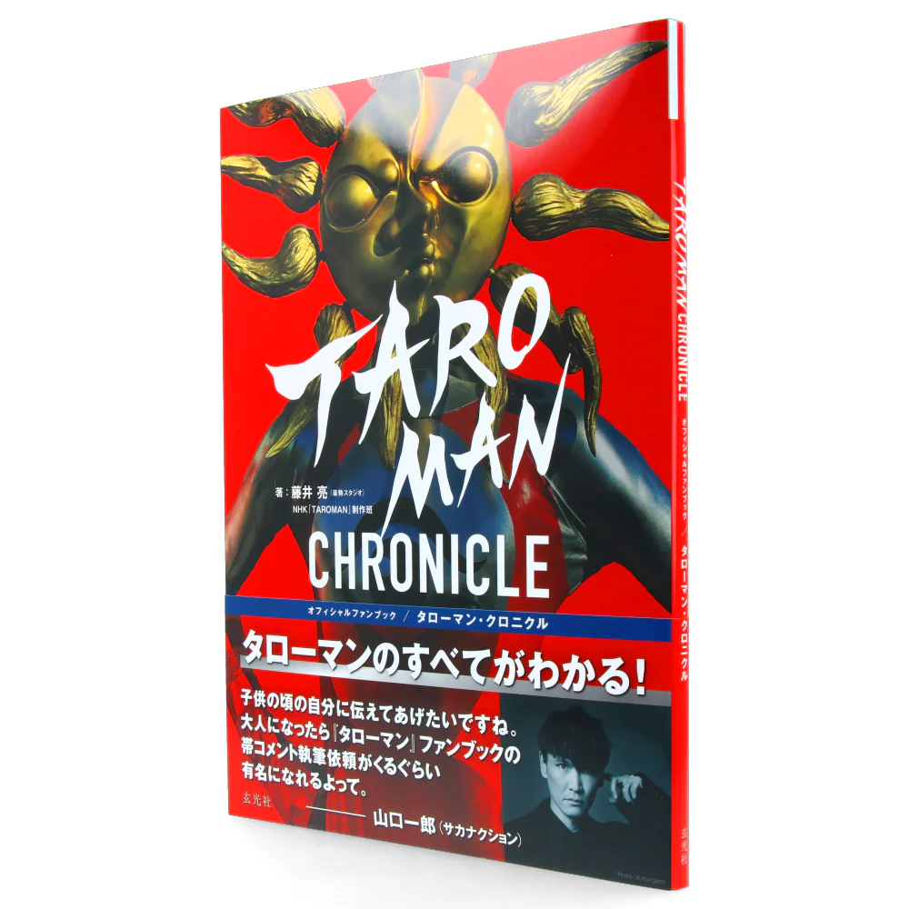 Image du produit 2