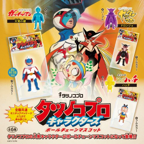 Image du produit 10